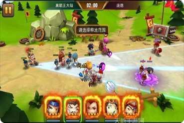 真霸王大陆装备升级