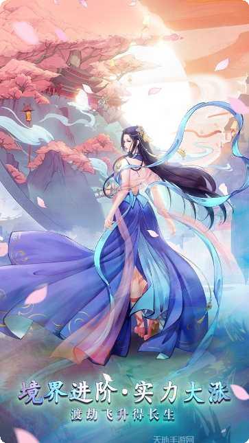 白蛇雷劫装备获取