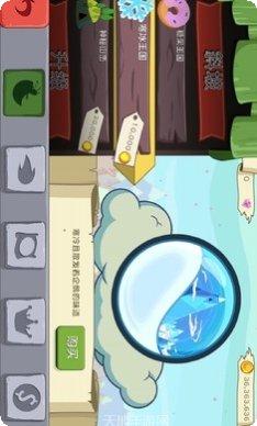 滑雪冒险最新版本