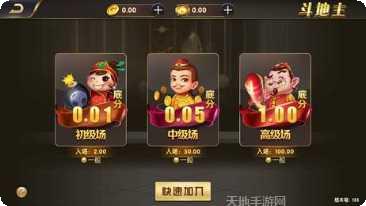 大富豪电玩最新版本