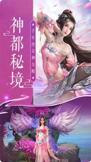 斩魔问道游戏攻略