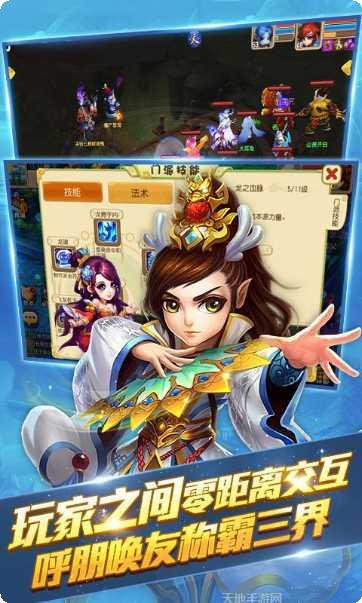 斩魔问道装备获取