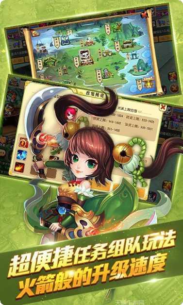 斩魔问道技能搭配