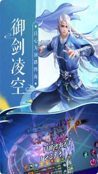 斩魔问道社交玩法
