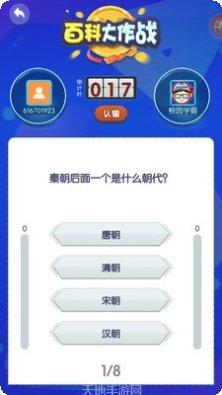 星游娱乐苹果版