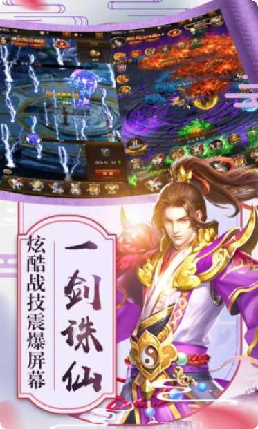 凤归天下手游攻略