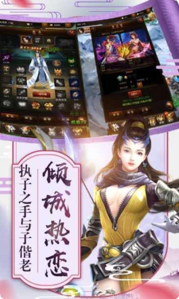 凤归天下角色介绍