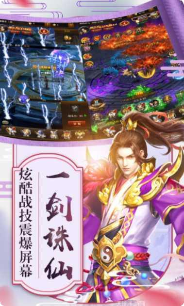 凤归天下游戏下载