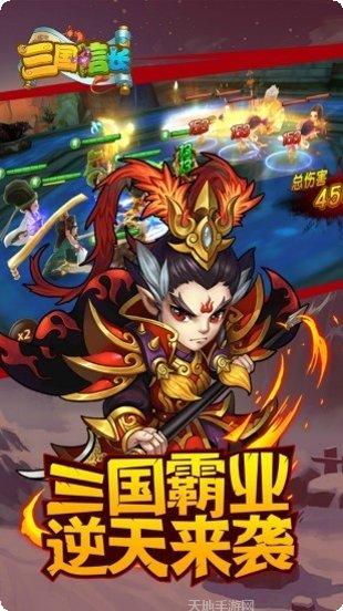 三国信长BTGM最新版本