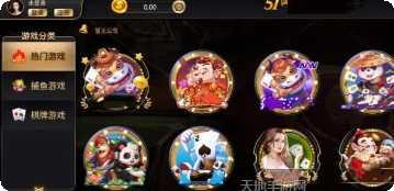 皇冠斗牛最新版本