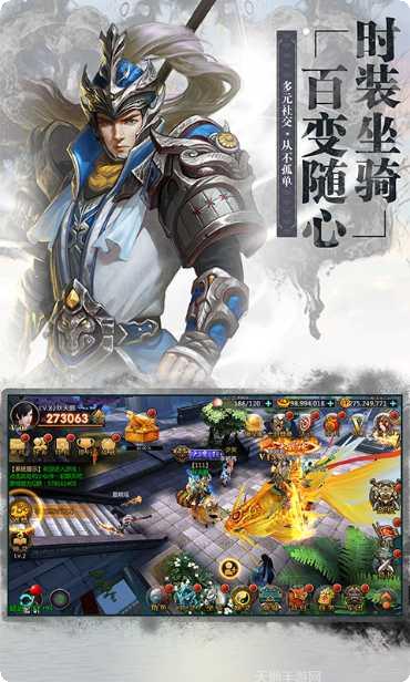 放开那个仙儿角色
