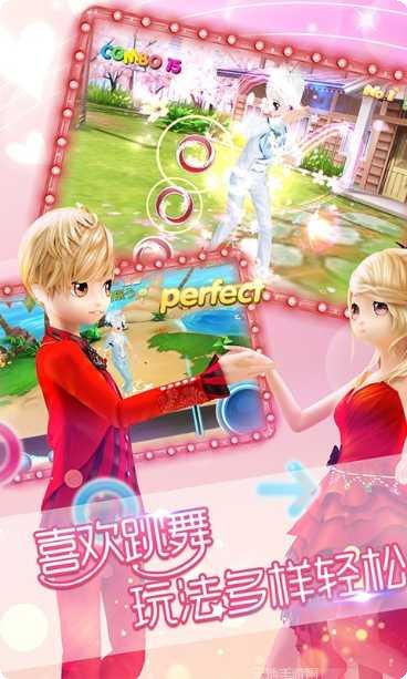 萌舞OL游戏下载