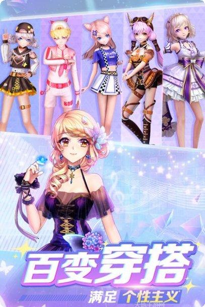 萌舞OL最新活动