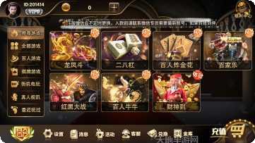 约吧棋牌安卓版