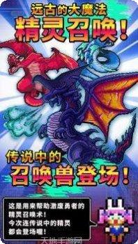 魔王又如何一兆人干掉它游戏评测