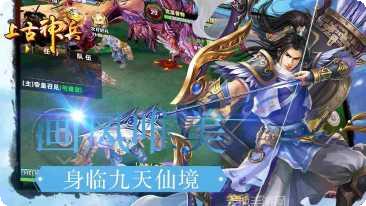 上古神兵装备获取