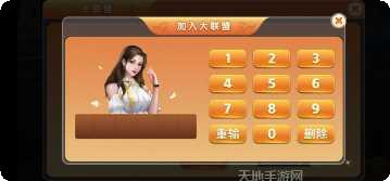 柚子棋牌最新版本