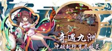 次元星姬最新版本更新