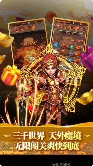 全民神仙角色搭配