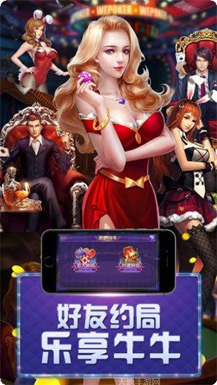 qq欢乐斗牛规则