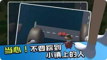 巨人模拟器女生版玩法