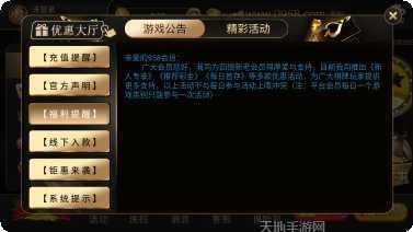 958游戏玩法