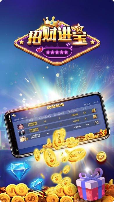 招财进宝喵游戏攻略