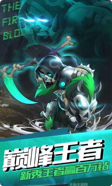 暗黑超神技能解析