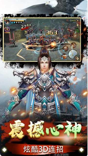 雷电战机吃鸡技巧