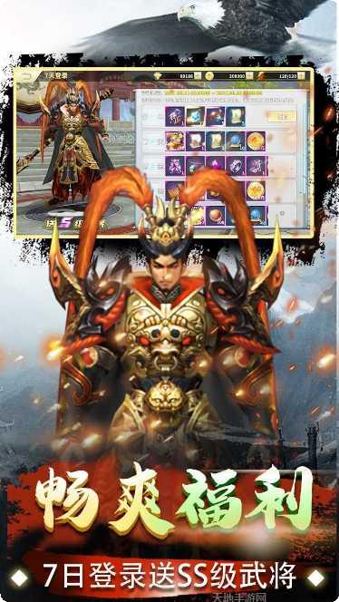 雷电战机吃鸡最新版本