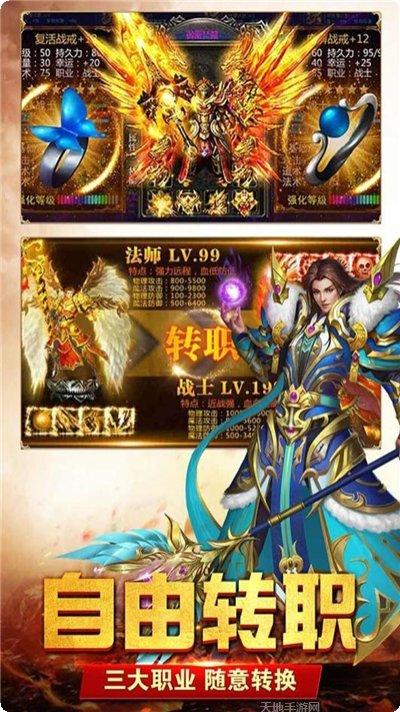 冰雪裁决游戏攻略