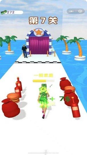 我要变女神角色