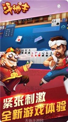 温州熟客麻将下载