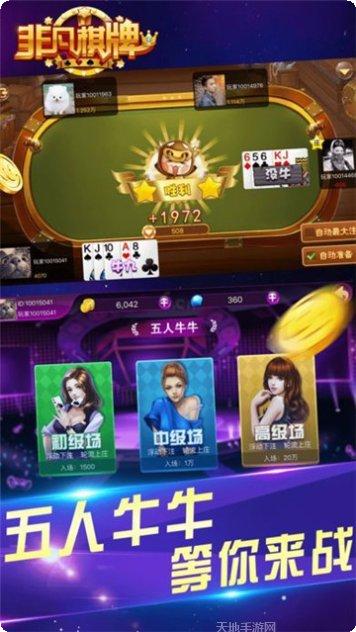 温州熟客麻将技巧