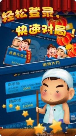 一起德州游戏技巧