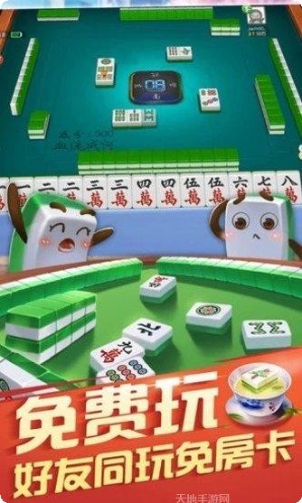 喜多多棋牌游戏下载