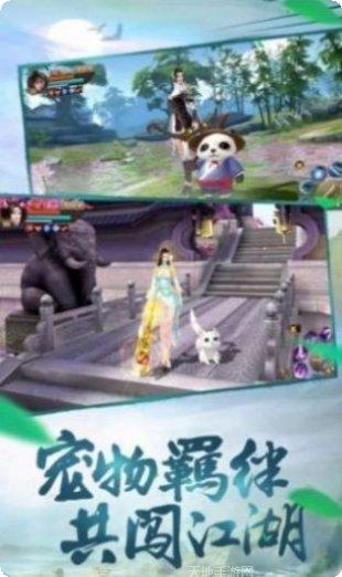 无尽仙缘角色推荐