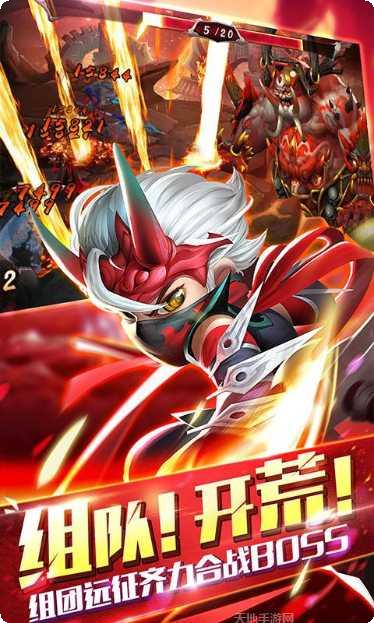 三国封魔传商城版攻略