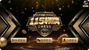百人开心斗牛牛技巧攻略