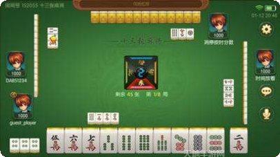 新云中麻将下载