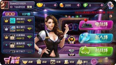大都会棋牌娱乐