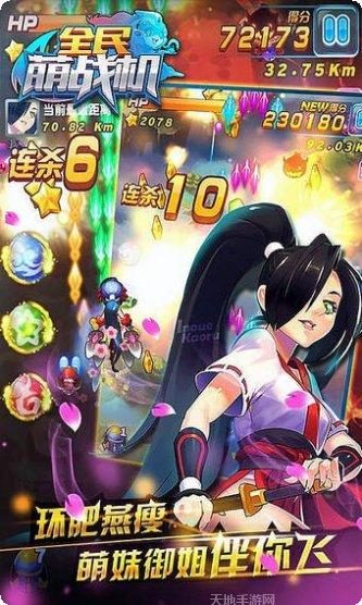 全民萌宠消消乐红包版最新版本