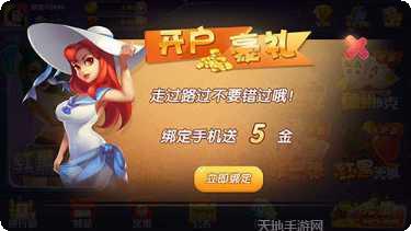 弘高棋牌游戏下载