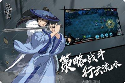 汉家江湖破解版无限元宝