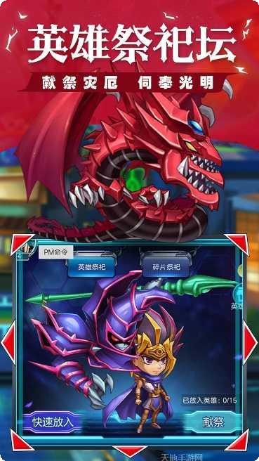 光明使者BT千元返利