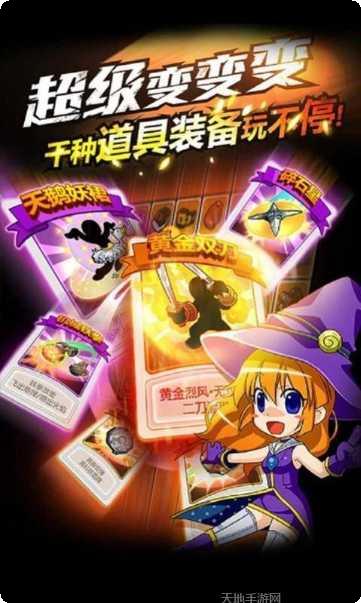 新热血物语攻略