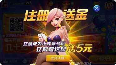 博奕棋牌游戏下载