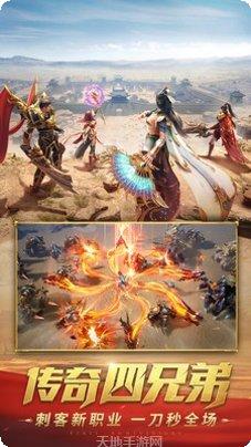 怒火一刀逆世战神攻略