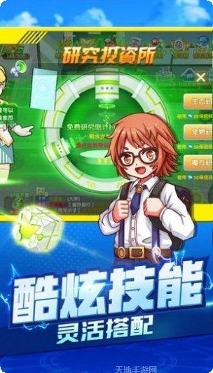 宝可梦大探险下载