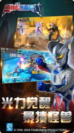 奥特曼热血机甲王角色介绍